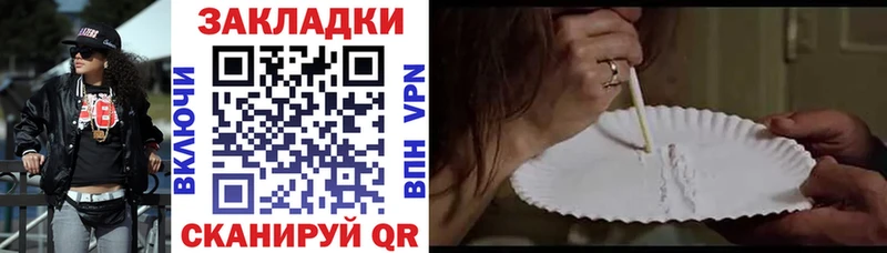 Магазины продажи наркотиков Елизово Гашиш АМФЕТАМИН APVP Меф Конопля