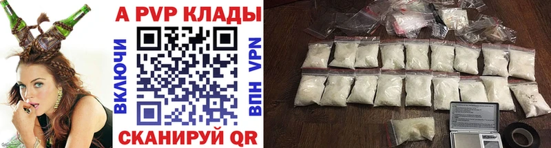 А ПВП крисы CK  цена наркотик  Елизово 