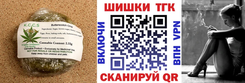Печенье с ТГК конопля  Елизово 