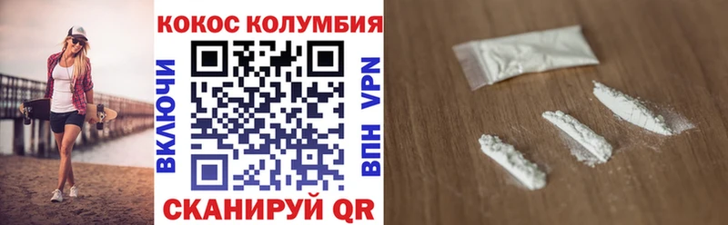 Cocaine Эквадор shop Telegram Елизово KRAKEN как войти