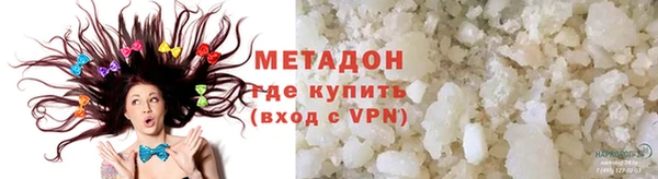 соль курить ск Гусиноозёрск