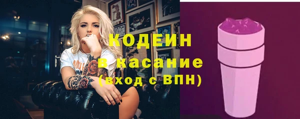 соль курить ск Гусиноозёрск