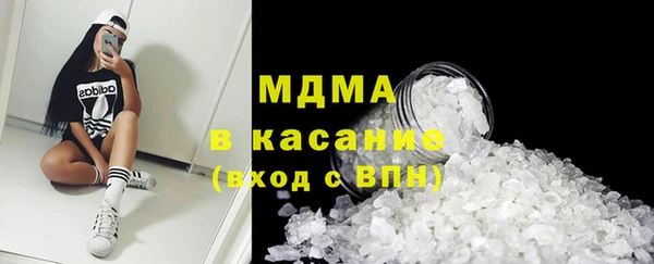 соль курить ск Гусиноозёрск