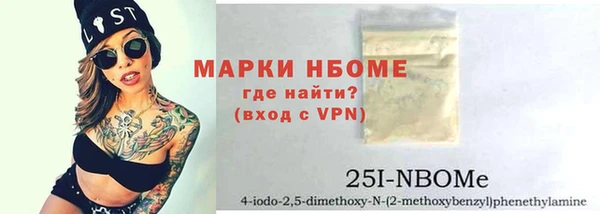 марки nbome Гусев