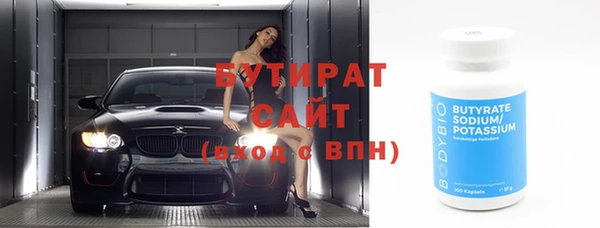 марки nbome Гусев