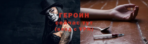 марки nbome Гусев