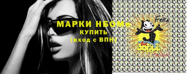 соль курить ск Гусиноозёрск