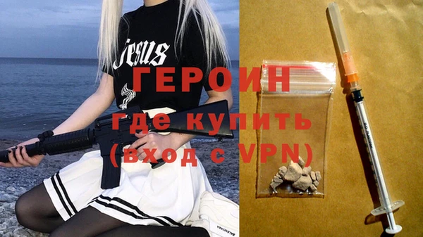 соль курить ск Гусиноозёрск
