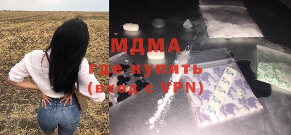 соль курить ск Гусиноозёрск
