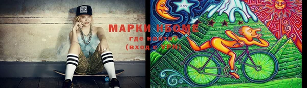 марки nbome Гусев