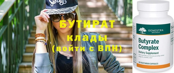 марки nbome Гусев