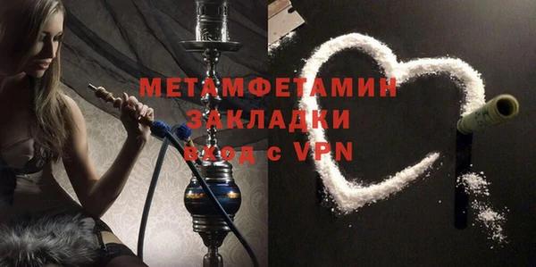 соль курить ск Гусиноозёрск