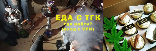 соль курить ск Гусиноозёрск