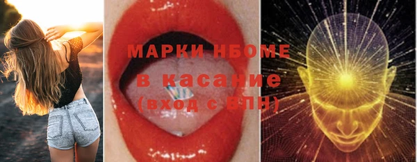 марки nbome Гусев