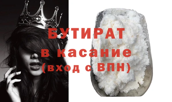 марки nbome Гусев