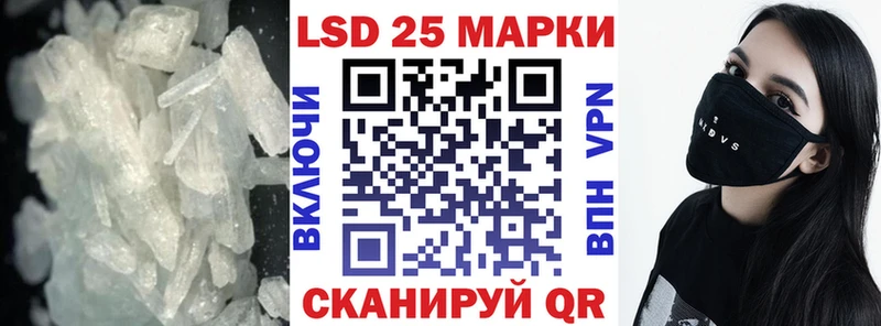 купить наркотик  маркетплейс Telegram  Лсд 25 экстази ecstasy  Елизово 
