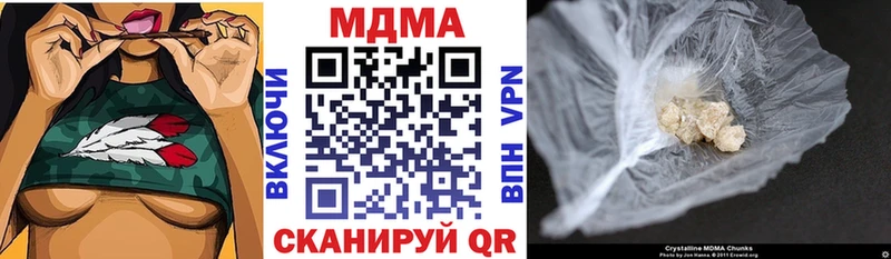 MDMA Molly Елизово