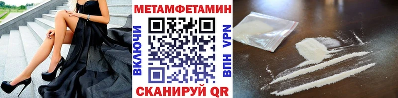 МЕТАМФЕТАМИН винт  купить закладку  hydra ссылки  Елизово 
