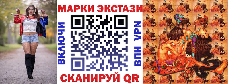 Наркотические марки 1500мкг  хочу   Елизово 