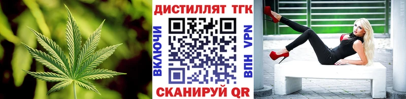 ТГК жижа  Елизово 